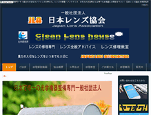 Tablet Screenshot of lenscleanservice.com